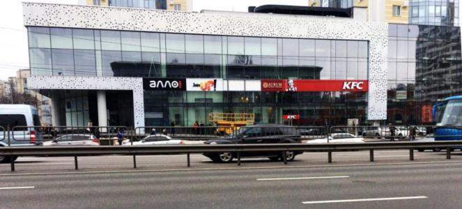 Apart Assistant On Smart Plaza Kiev Exterior foto